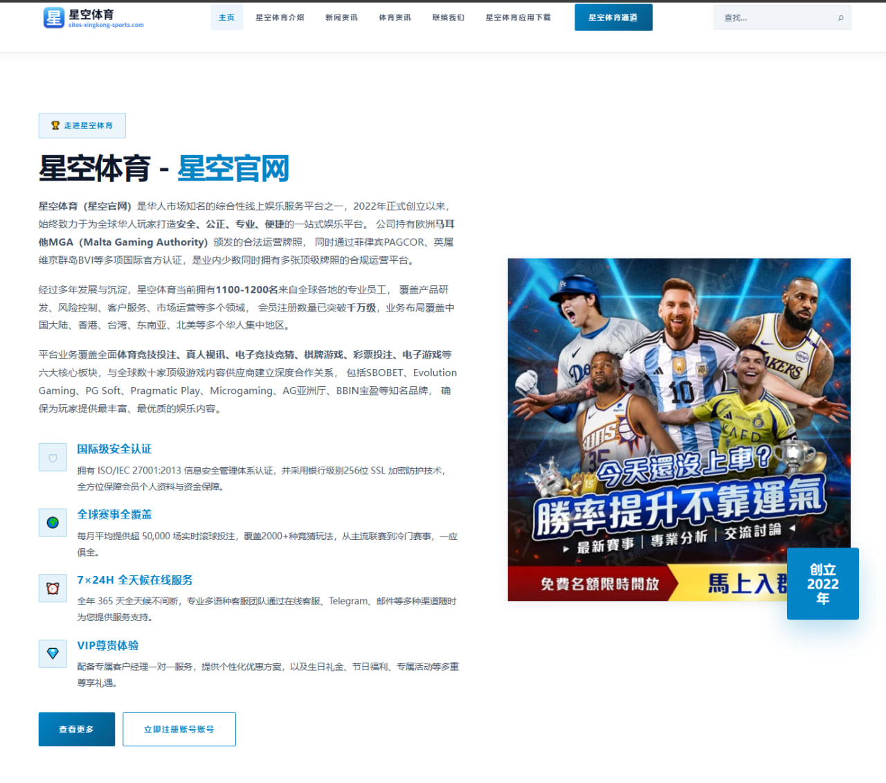 戴奇点评维尔茨仍需成长 适应英超节奏是关键课题